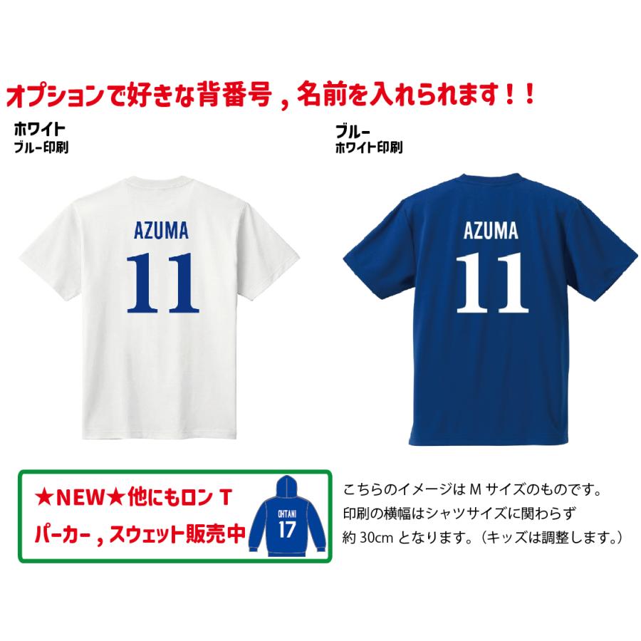 緊急値下げ 日本一 ベイスターズ優勝記念 横浜 ユニフォーム 風 緊急値下げ 日本一 ベイスターズ優勝記念 横浜 ユニフォーム 風