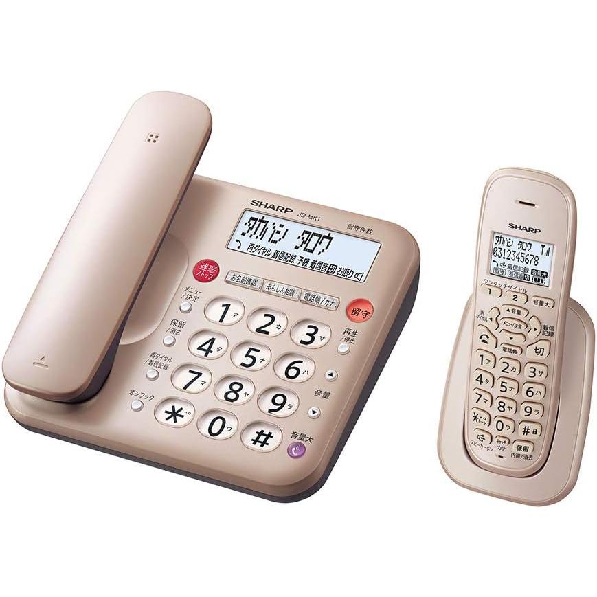 シャープ SHARP デジタルコードレス電話機 子機1台タイプ ゴールド系