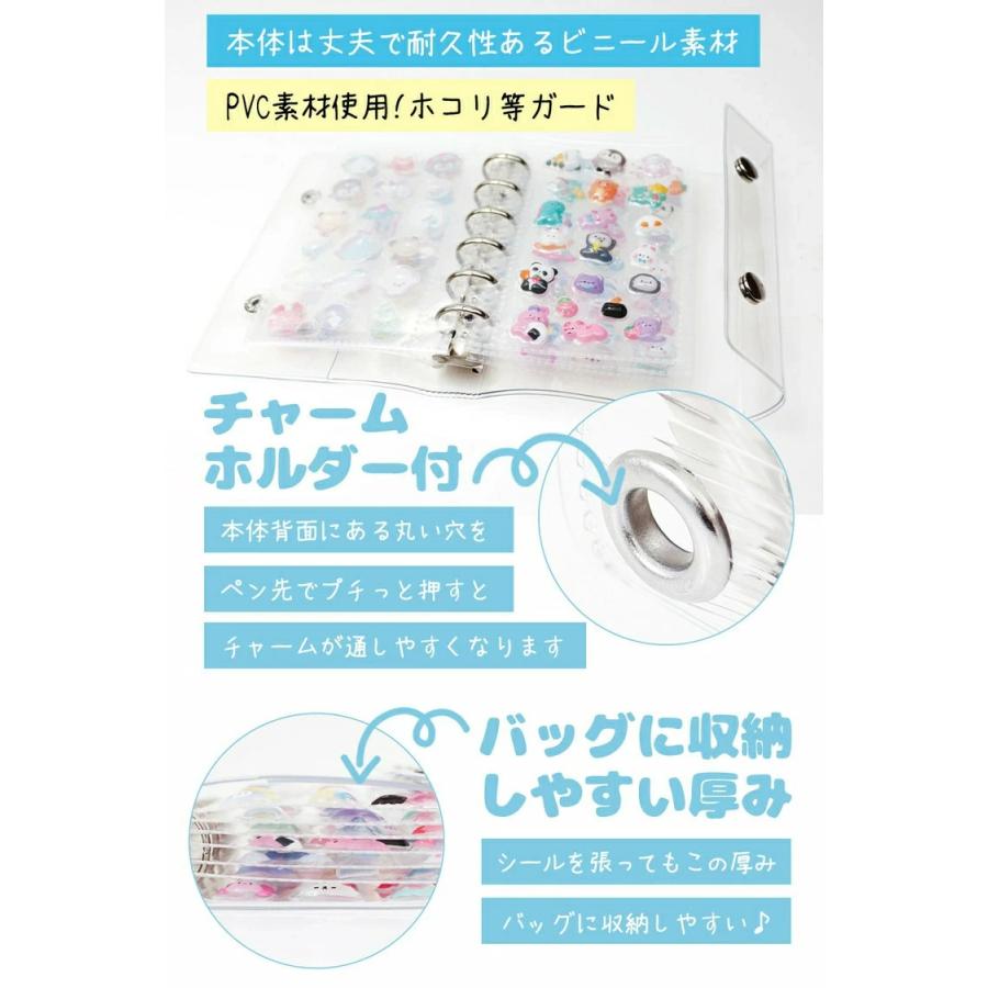 シール帳 M5サイズ クリアバインダー ダブルボタン仕様 星柄ホログラム