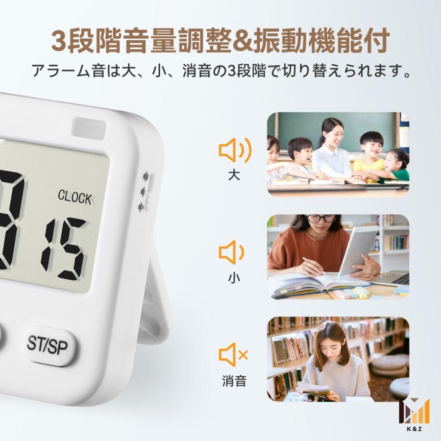 多機能キッチン＆学習タイマー 最大100時間カウントアップ＆ダウン
