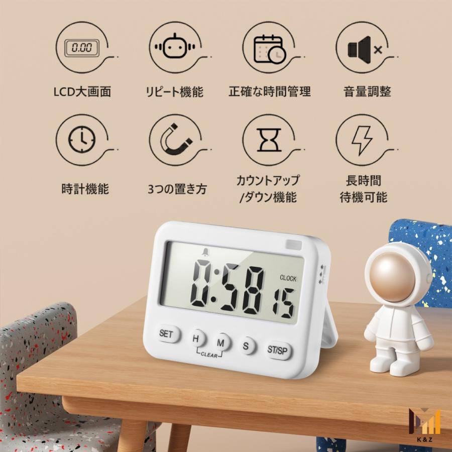 多機能キッチン＆学習タイマー 最大100時間カウントアップ＆ダウン