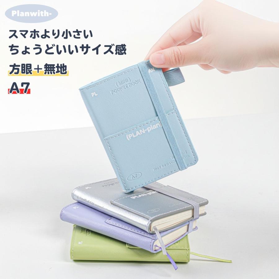 新発売】 ミニノート A7 無地 方眼 PUカバー 防水 ペンホルダー ゴム