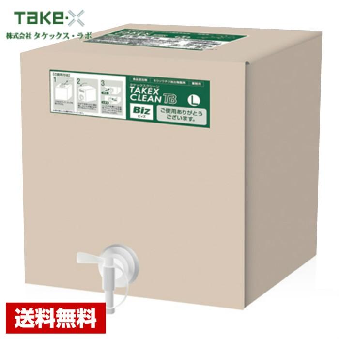 【送料無料】 ノロウイルス対策商品 タケックスクリーン Biz L 18L タケックスラボ 詰め替え用 業務用 【メーカー直送】