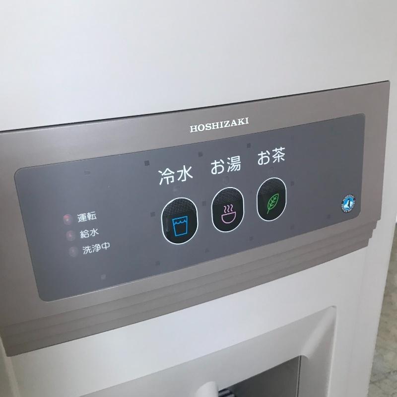 中古】 ティーサーバー ホシザキ AT-100HWB 2010年製 幅450×奥行 中古】 ティーサーバー ホシザキ AT-100HWB 2010年製 幅450×奥行