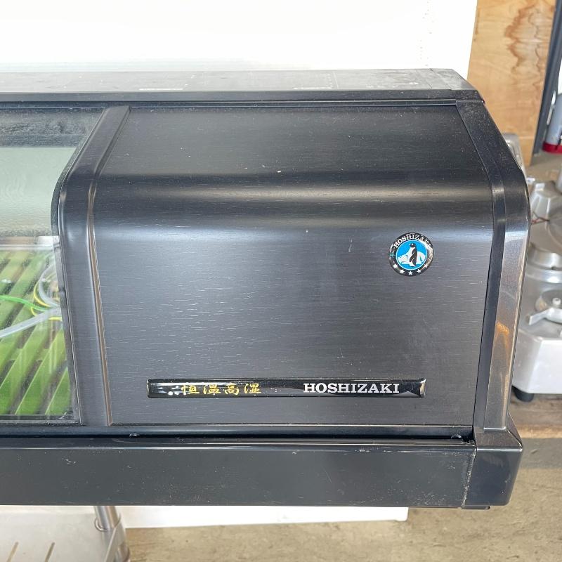 ホシザキ　恒温高湿ネタケース　FNC-150BL-R　2021年製　厨房機器　幅1500×奥行350×高280mm　(No.8760)　業務用　単相100V