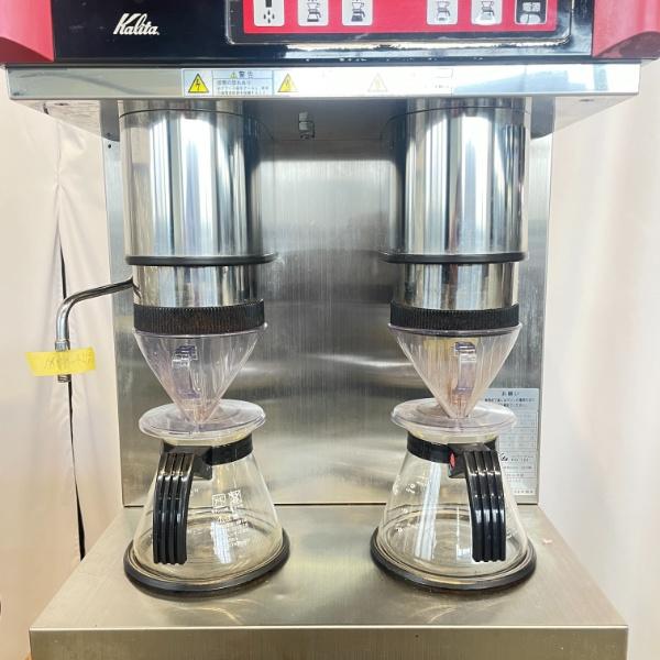 【訳あり】業務用 Kalita カリタ コーヒーマシン HG-125 北海道・九州・沖縄・離島等追加送料有 中古 コーヒーマシン カリタ HG