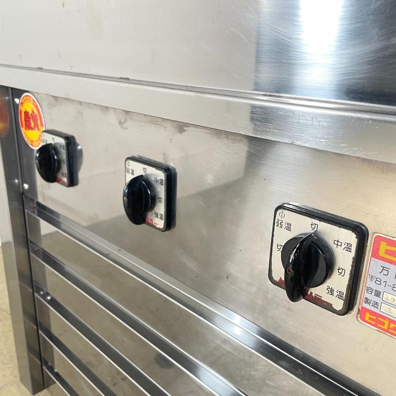 北海道・九州・沖縄・離島等追加送料有【中古】 ヒゴグリラー ヒゴグリラー 3P-210 三相200V (No.a010) 業務用 厨房機器の画像