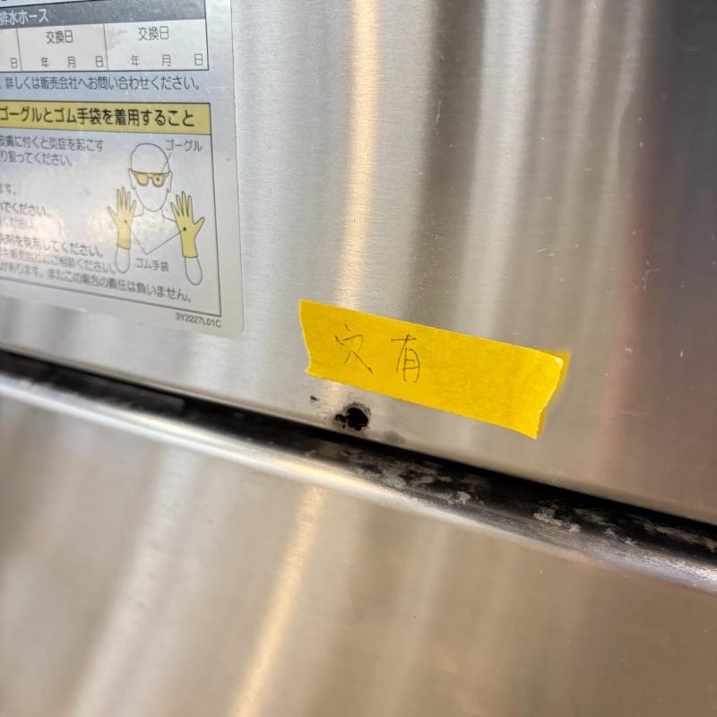 一部地域別途送料有【中古】ホシザキ アンダーカウンター食洗器 JWE-400TUA3-5 2013年製 三相200V 50/60Hz (No.a385) 業務用 厨房機器の画像
