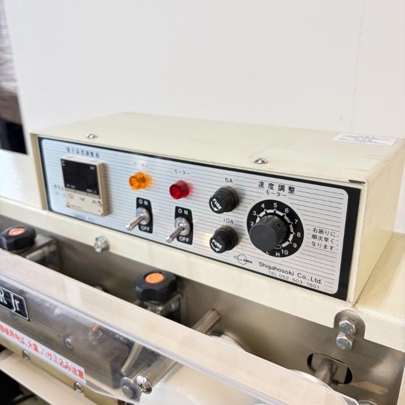 一部地域別途送料有【中古】エンドレスシーラージュニア 志賀包装機 EDV Jr-25 2016年製 幅1215×奥行510×高1000mm (a422) 業務用 厨房機器の画像
