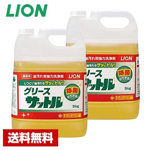 【クリスマス】LION ライオン 銀器用洗浄剤　ブライトンＤ　１０kg