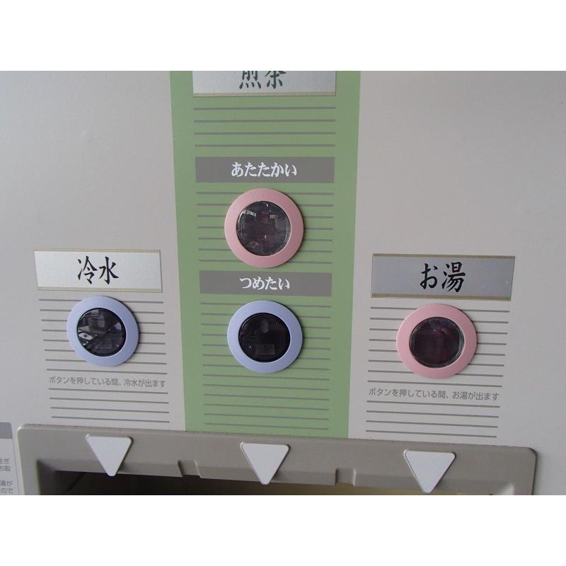 未使用品】 粉砕茶専用 自動給茶機 ヤマミズ BHF-11TY 2007年製 未使用品】 粉砕茶専用 自動給茶機 ヤマミズ BHF-11TY 2007年製