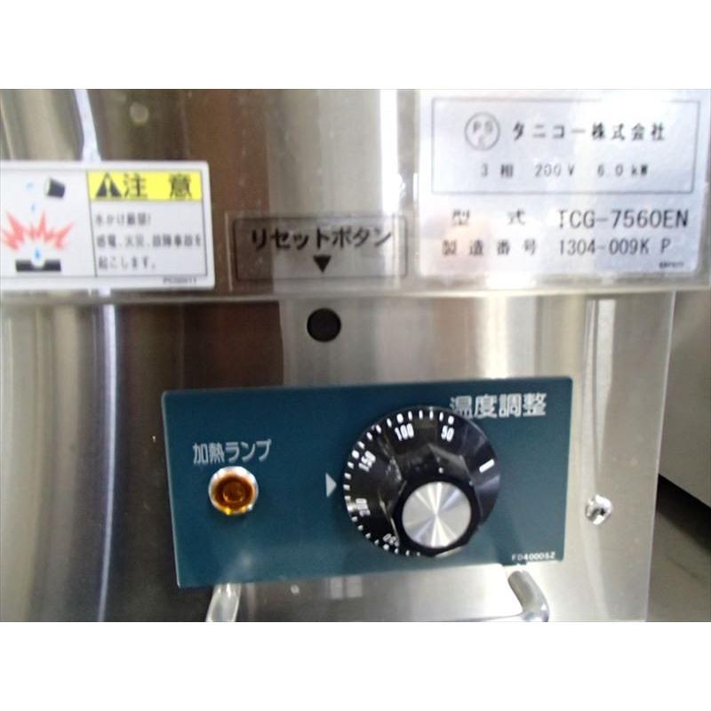 未使用品】 電気式ウォーマーテーブル タニコー TEW-120A 2013年製 三 