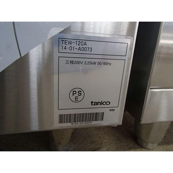 未使用品】 電気式ウォーマーテーブル タニコー TEW-120A 2013年製 三 