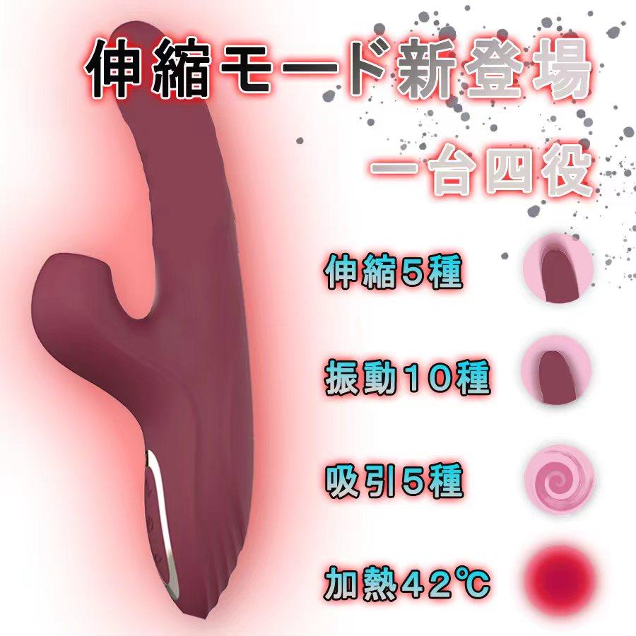 ヴァイブローター 健康グッズ バイブ 加熱 ローター 女性 強力吸引 伸縮 電マ デンマ 静音 吸引 ヴアイブレーター伸縮バイブ 強力 吸うやつ でんま 生活防水（Yahoo!・Sunshine Smile）