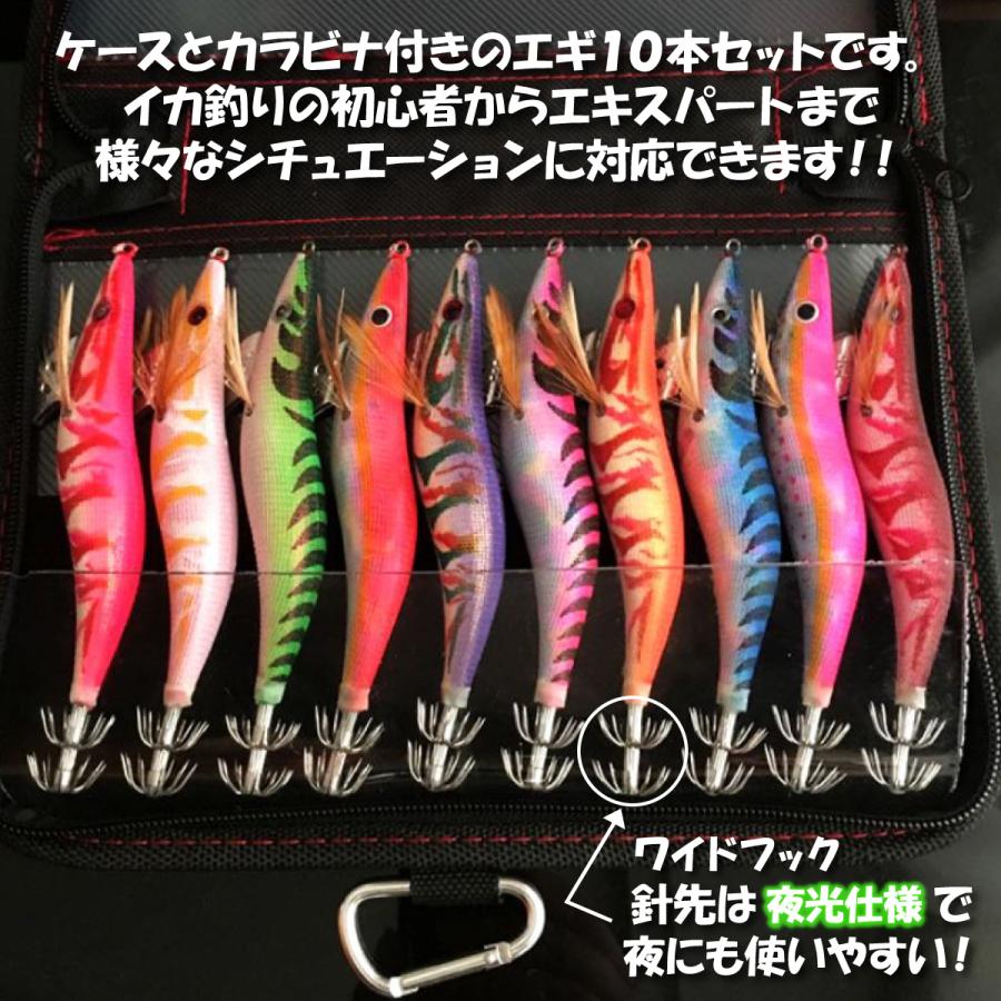 ルアー　イカ　エギング　まとめ売り 楽天市場】＼本日当店ポイント2倍！クーポン多数／ エギング 10本