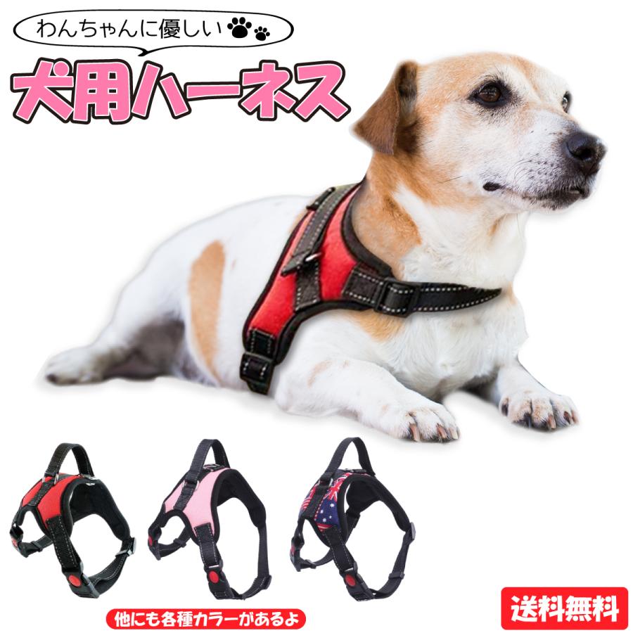 犬 散歩 安全 ハーネス 犬 安全帯おしゃれ 脱げない 小型犬 中型犬 服 ベスト 介護 柴犬 ベルト ハンドル 付き ステップ ウェア｜kanedasyoten