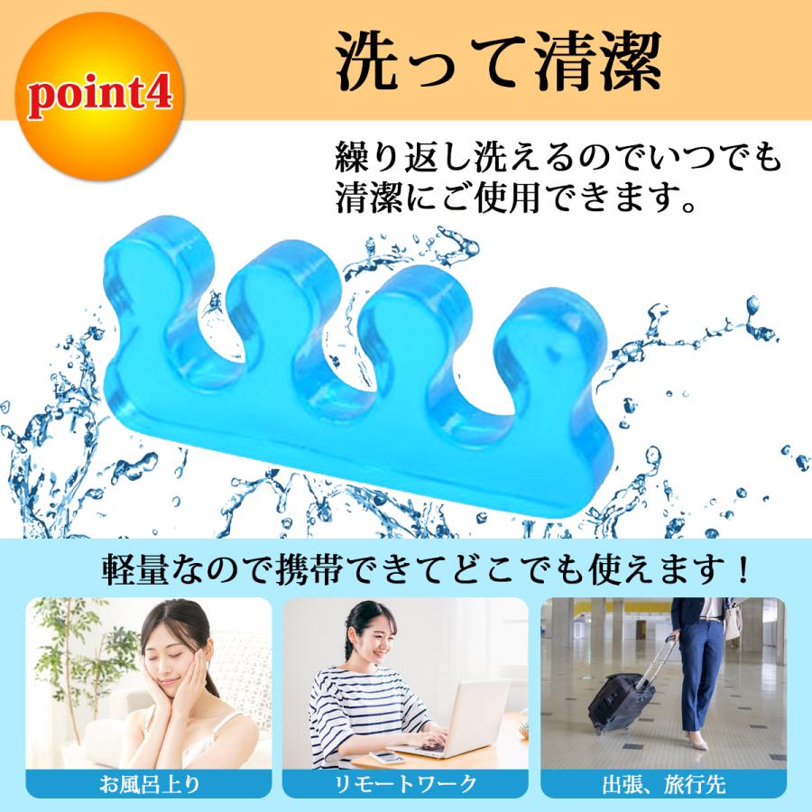 ボディケアセット 足指 広げる グッズ パッド ストレッチ 足指