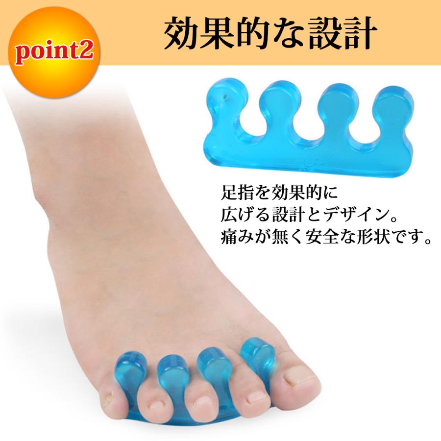 ボディケアセット 足指 広げる グッズ パッド ストレッチ 足指