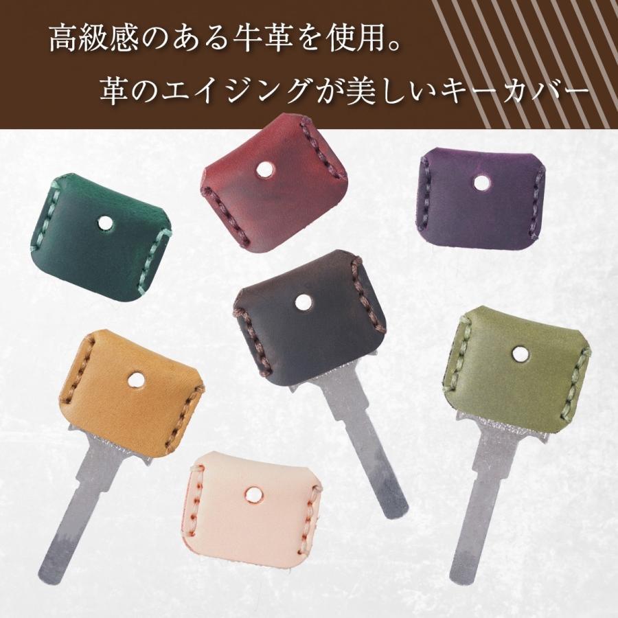 キーケース 革 キーキャップ 950円以上で送料無料 メンズ レディース