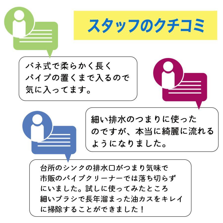 配管洗浄 ワイヤー お風呂 業務用 配管洗浄ブラシ 配管洗浄用ブラシ 排水口 つまり ニオイ  配管つまり除去 ロング ワイヤー 臭い ブラシ 排水溝 排水管｜kanedasyoten｜07