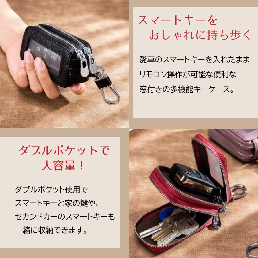 キーケース スマートキー 2つ 鍵 革 ダブルキーケース メンズ 2個収納
