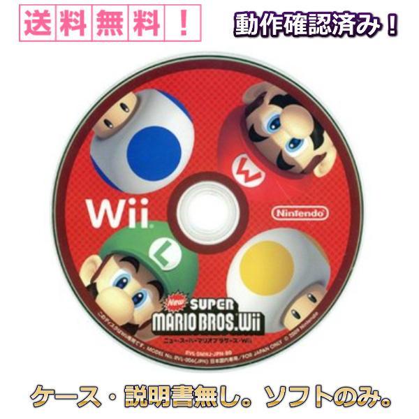数量限定アウトレット最安価格 New スーパーマリオブラザーズ Wii 通常