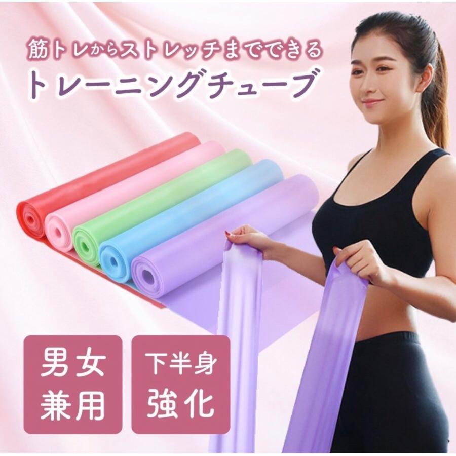 チューブ トレーニング ピラティス ヨガ 8の字 エイト ループ エクササイズ バンド インナー マッスル 筋トレ ゴム フィットネス 体感 筋肉  背筋 : Bomyurei - 通販 - Yahoo!ショッピング