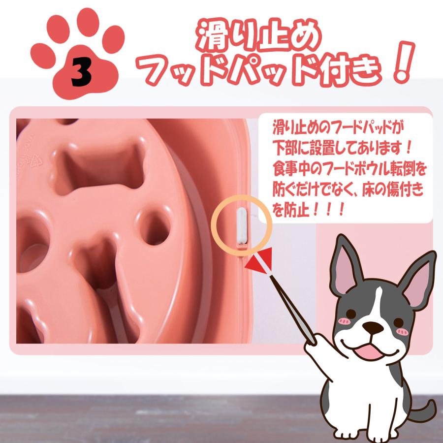 フードボウル 食べ過ぎ防止 骨 食器 ダイエット 犬 猫 早食い防止 おやつ エサ入れ 丸飲み エサ ペット 餌入れ キャット スローフード ドッグ 皿