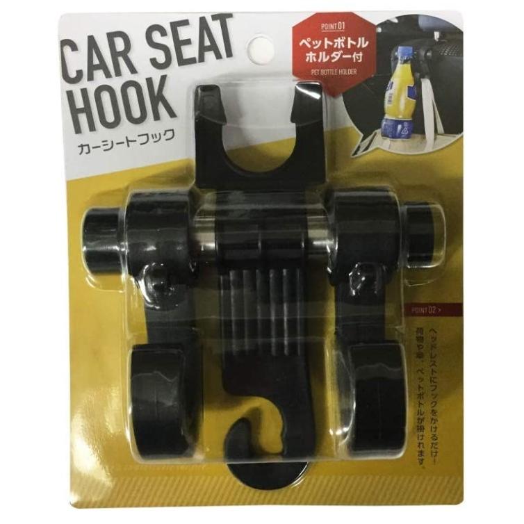 車 フック シート ペットボトル ヘッド レスト 車 収納 荷物 便利 多機能 コンパクト 簡単 取付 装着 座席 買い物 ゴミ 袋 かけ 荷物 ハンガー 大容量 2548 Bomyurei 通販 Yahoo ショッピング