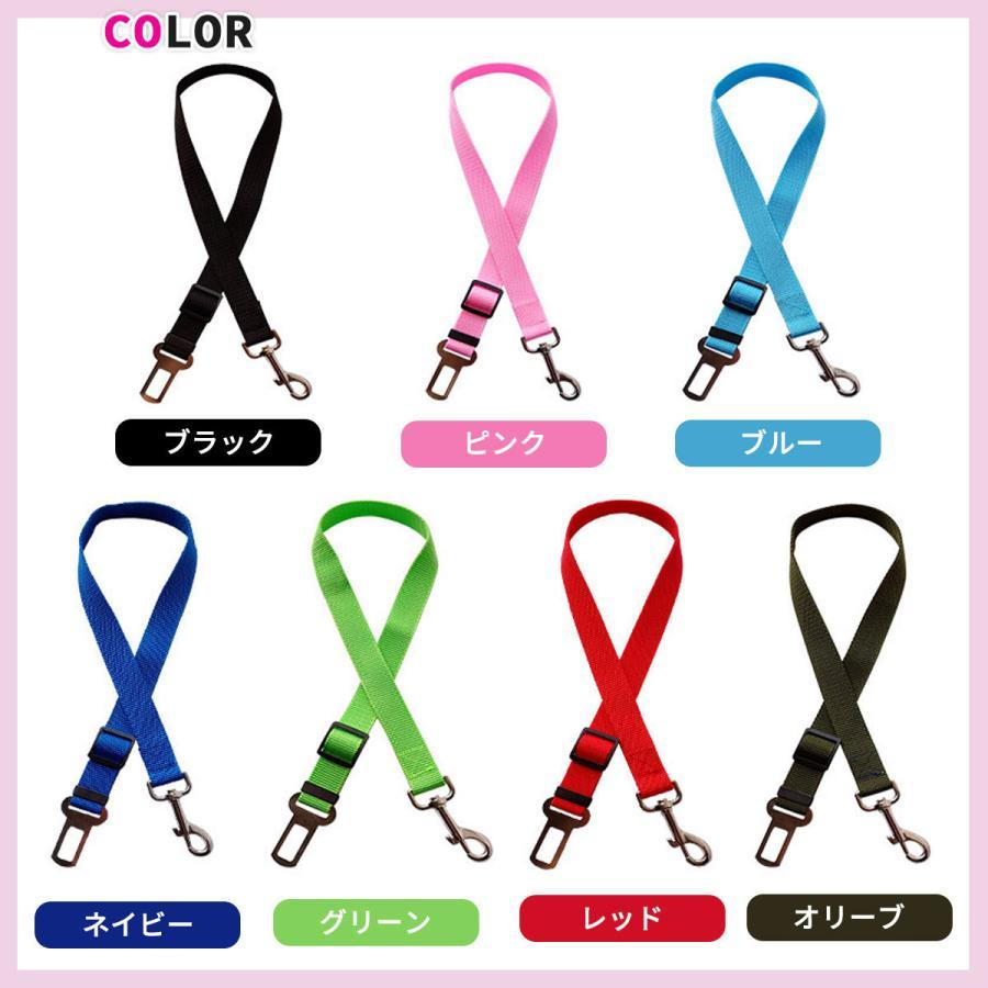 ペット ドライブ シートベルト 犬 猫 ハーネス 安全 長さ調節可能 車専用 お出かけグッズ 高品質