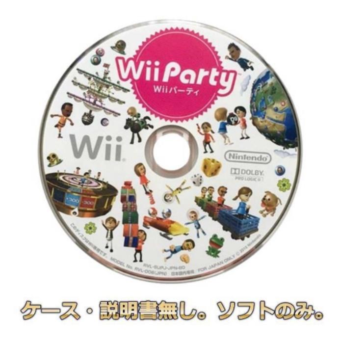 Wii セット2人用 Wiiパーティセット Amazon.co.jp: Wii本体(クロ) (Wiiパーティセット) : ゲーム