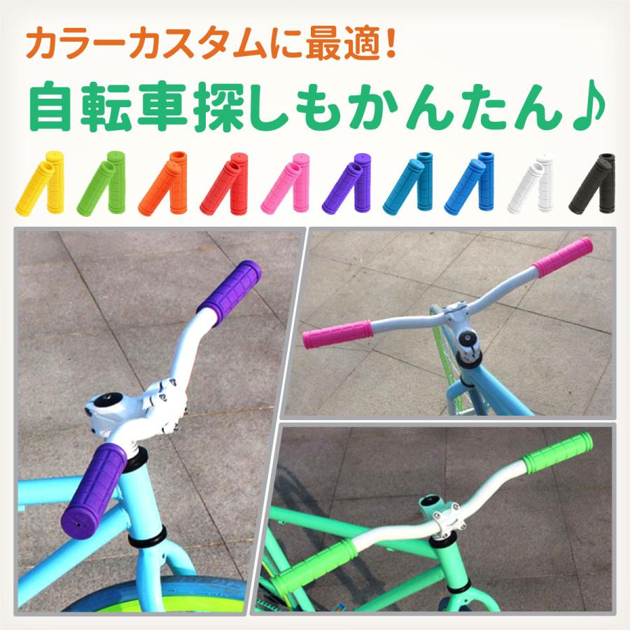 自転車 ハンドルグリップ 2本セット カラフル かわいい カスタマイズ マウンテンバイク クロスバイク 折りたたみ BMX キックボード パーツ 選べる 10色 :3410:Bomyurei - 通販 - Yahoo!ショッピング 自転車 ハンドルグリップ 2本セット カラフル かわいい カスタマイズ マウンテンバイク クロスバイク 折りたたみ BMX キックボード パーツ 選べる 10色 :3410:Bomyurei - 通販 - Yahoo!ショッピング