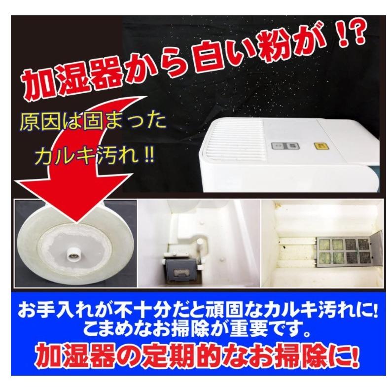 加湿器 清掃 掃除が楽 掃除しやすい 掃除楽 加湿器のお掃除タイム 粉末タイプ 加湿器トレー フィルター カルキ汚れ専用洗浄剤 30g 3袋 加湿器綺麗 クエン酸 3444 Bomyurei 通販 Yahoo ショッピング