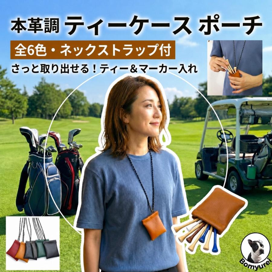 ゴルフ ティーケース バネ口 コンパクト ホルダー 小物入れ ミニポーチ