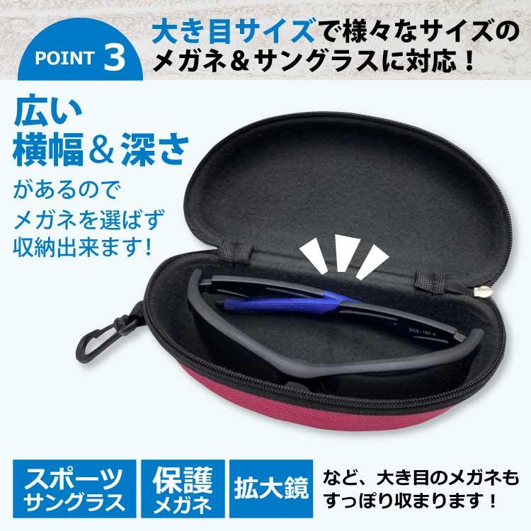 サングラスケース 大きめ ハード メガネケース 軽い かるい セミハード