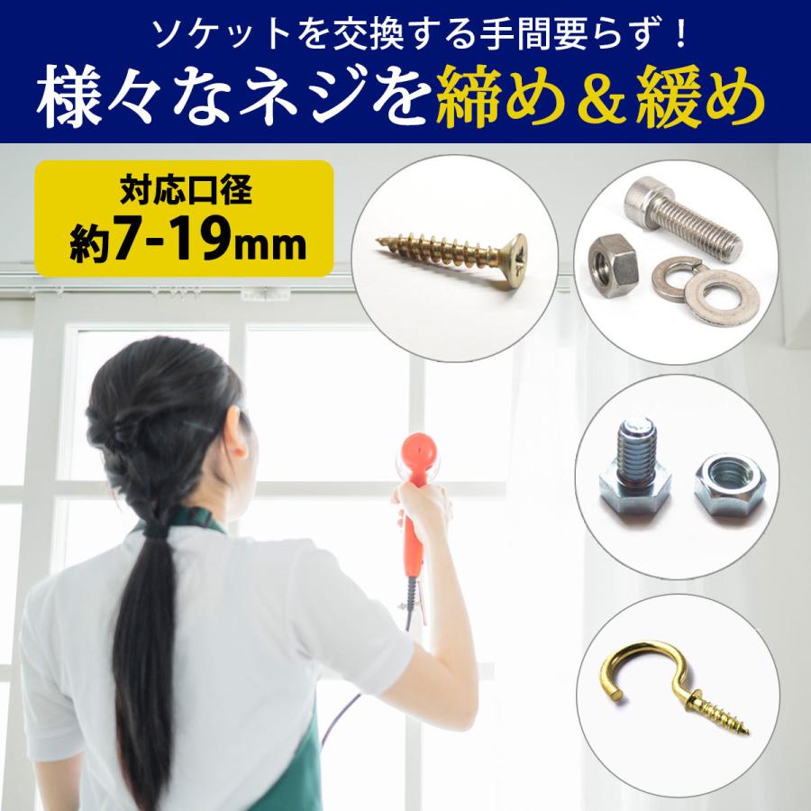 万能ソケット アダプター セット インパクト 工具 ユニバーサル ネジ穴