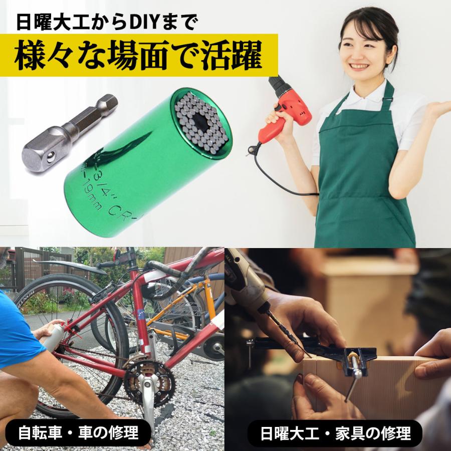 万能ソケット アダプター セット インパクト 工具 ユニバーサル ネジ穴