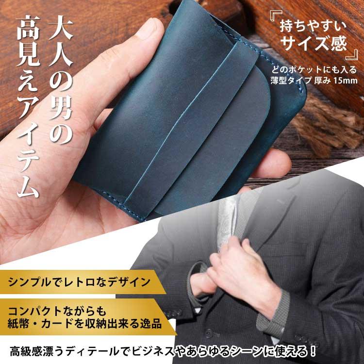 お札入れ 本革 小銭入れ無し 薄い 財布 メンズ 二つ折り 小銭入れなし