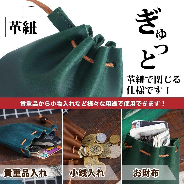 本革 巾着 財布 コインケース 小銭入れ メンズ レディース かわいい