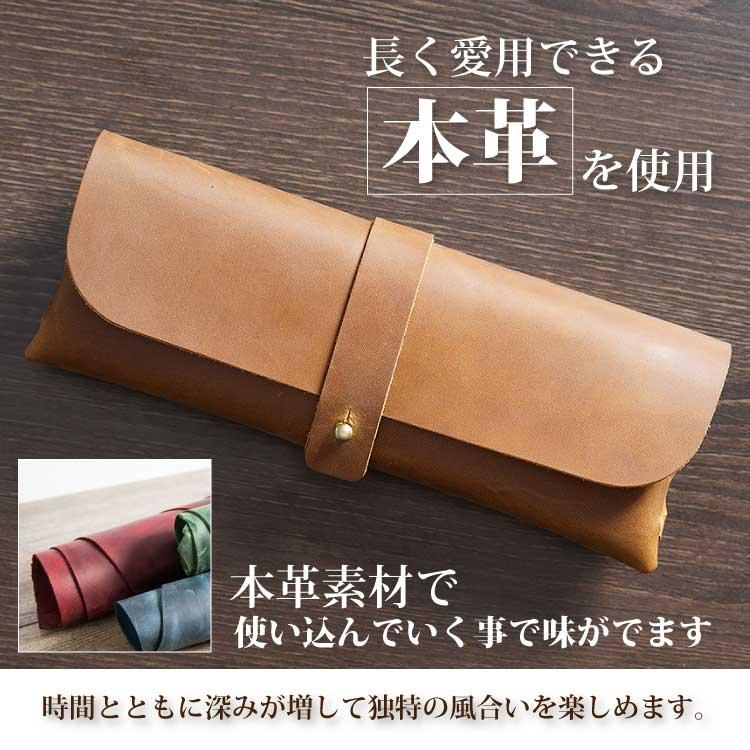 ペンケース 革 高級 筆入れ 小物入れ ポーチ レディース 本革 大容量
