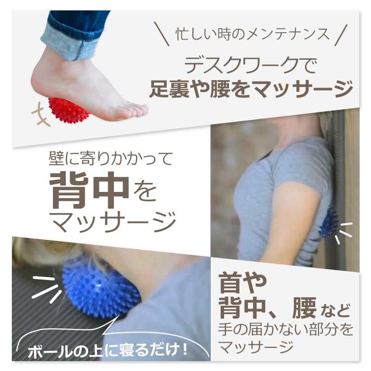 ストレッチボール マッサージボール ツボ押し 指圧 筋膜 トゲトゲ 約7