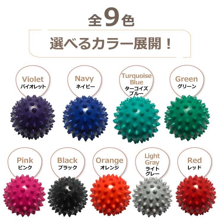 ストレッチボール マッサージボール ツボ押し 指圧 筋膜 トゲトゲ 約7