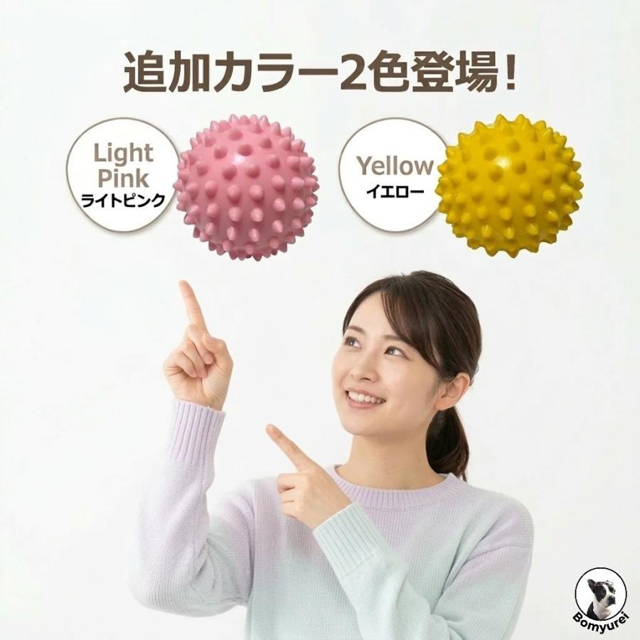 ストレッチボール マッサージボール ツボ押し 指圧 筋膜 トゲトゲ 約7