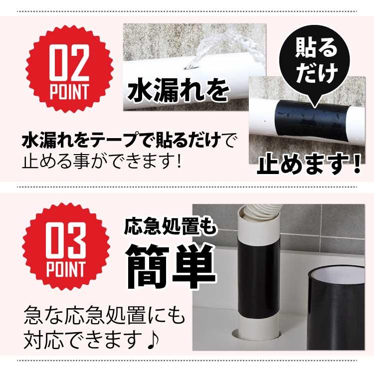 止水テープ 大きい 補修テープ 超強力 防水 屋根 水漏れ パテ 工業