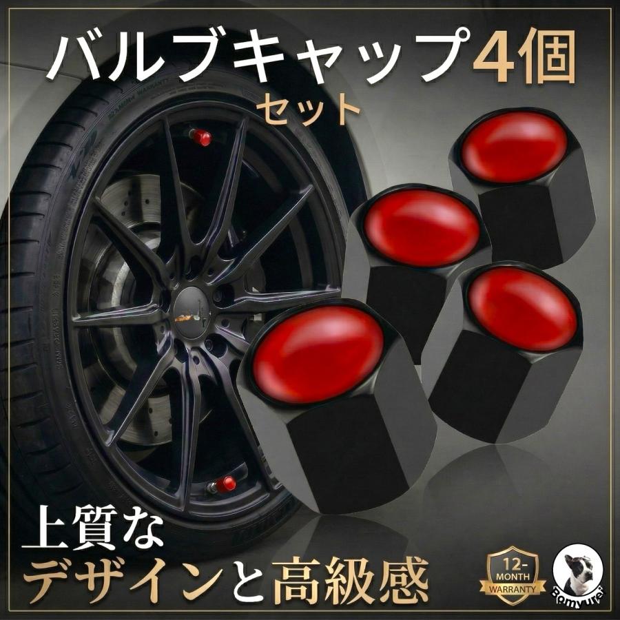 エアバルブキャップ 黒 ゴムパッキン 高級感 4個セット 車 ずっしり