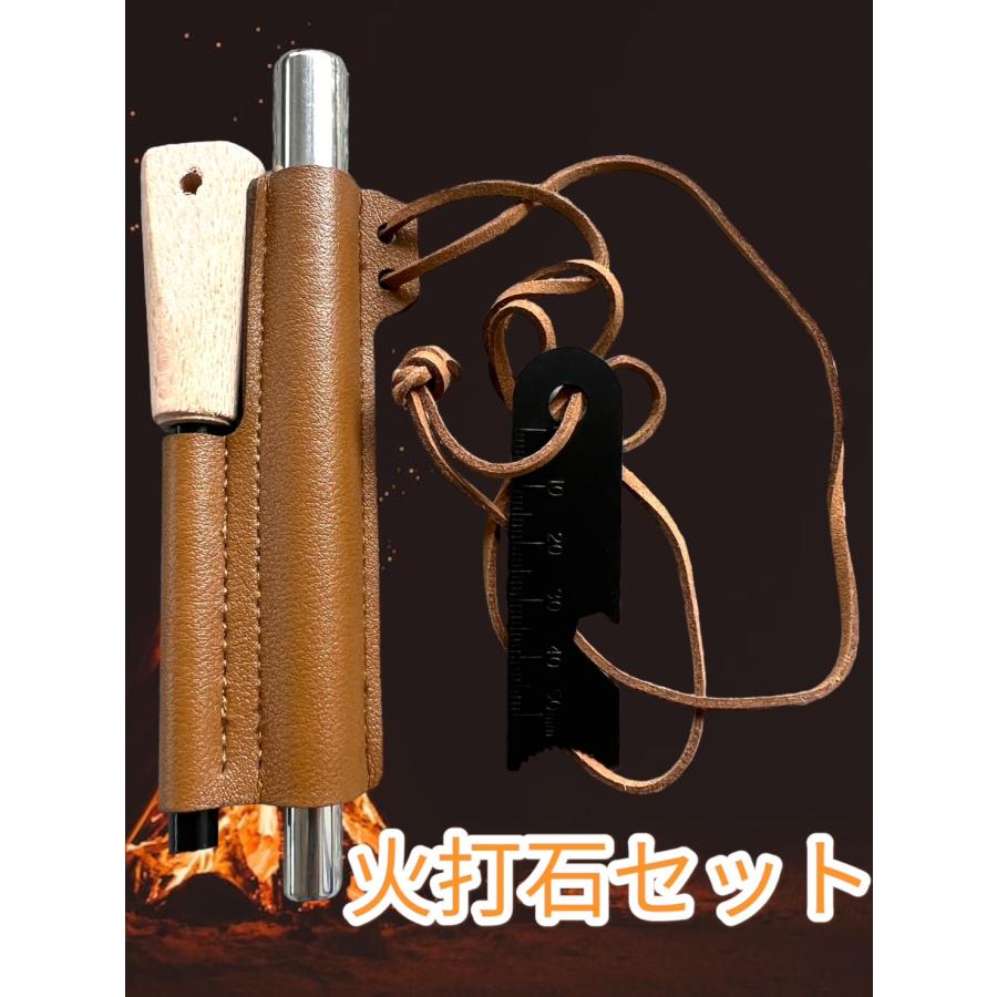 ファイヤースターター 火打ち石 キャンプ火起こしセット ロット全長10cm ファイヤースターター 火打石 火吹き棒 火起こし セット 専用ケース