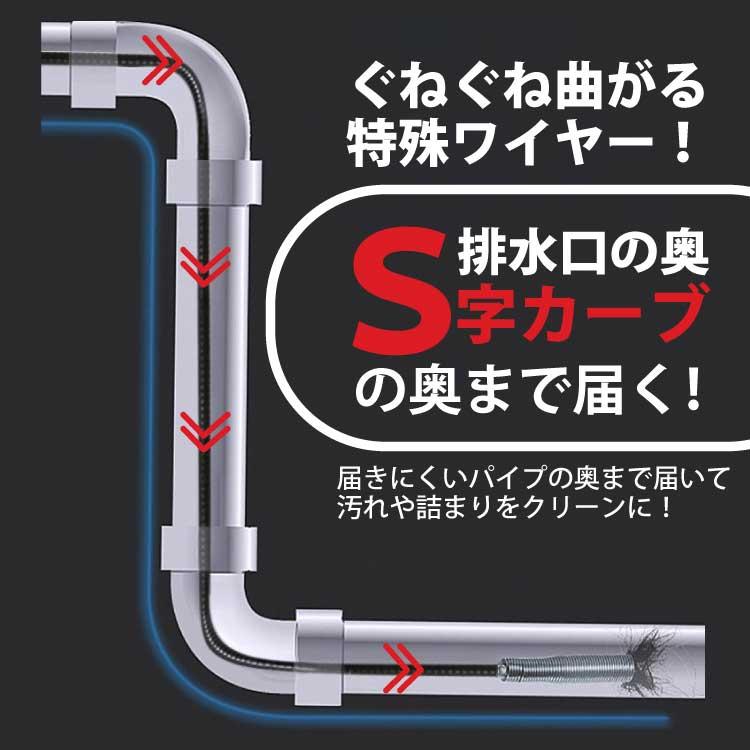 配管洗浄 ワイヤー 業務用 パイプクリーナー 4爪 パイプブラシ 排水溝