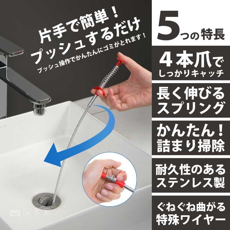 配管洗浄 ワイヤー 業務用 パイプクリーナー 4爪 パイプブラシ 排水溝