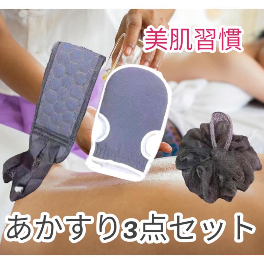 あかすり アカスリ オレンジ タオル 手袋 ミトン 泡立てネット 自宅 韓国 通販