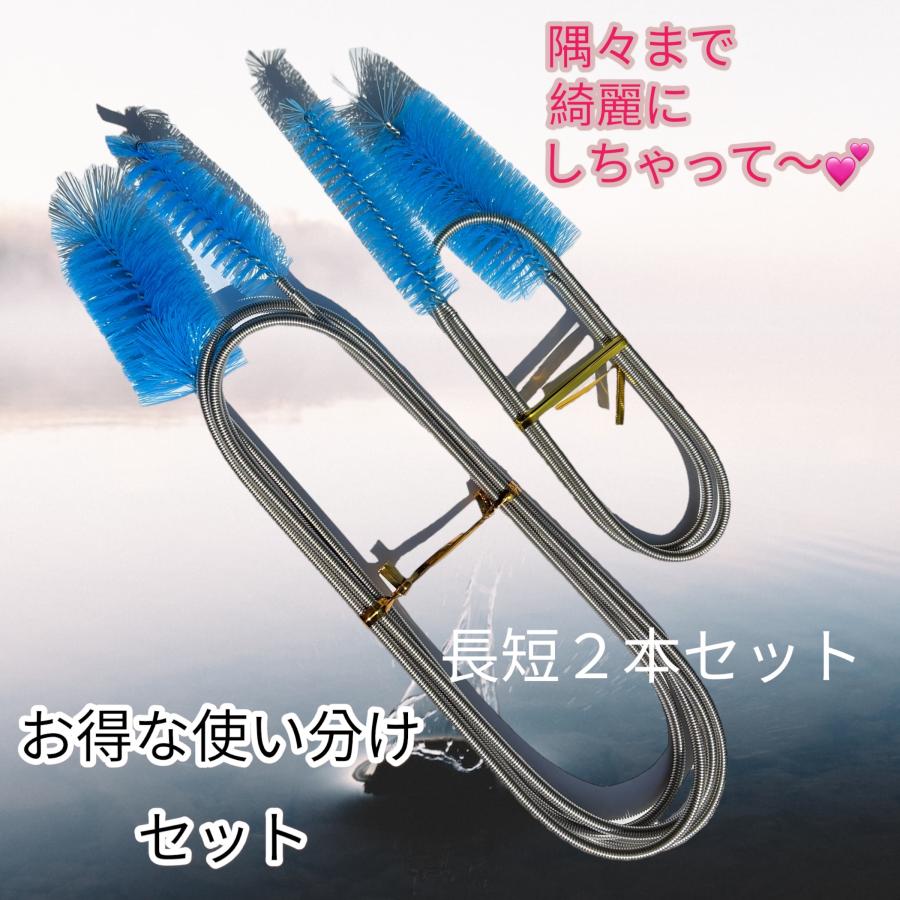 排水口 つまり ニオイ 長短2本セット ブルー 配管つまり除去 ワイヤー 